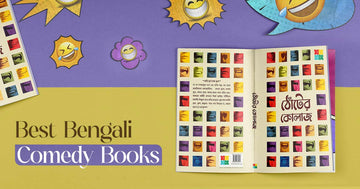 best Bengali comedy books 