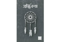 Praantikotha - Kahhak.Shop
