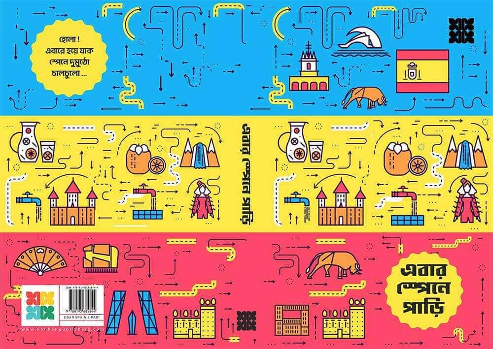 Ebar Spain E Pari - Kahhak.Shop