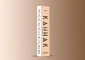 Amber Sticks - Kahhak.Shop