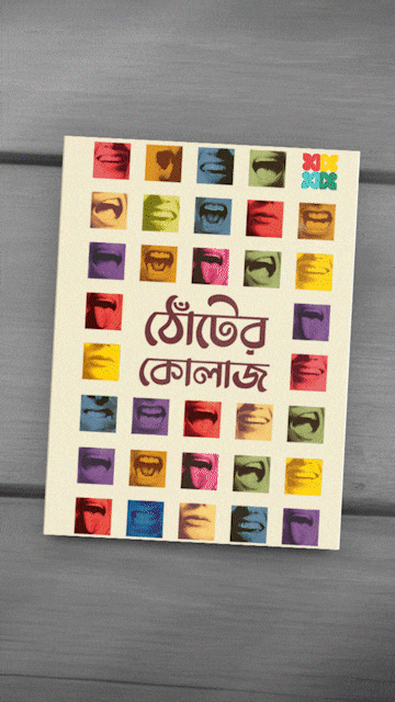 Thonter Kolaj - Kahhak.Shop