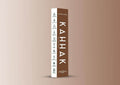 Sandalwood Sticks - Kahhak.Shop