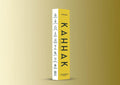 Primrose Sticks - Kahhak.Shop